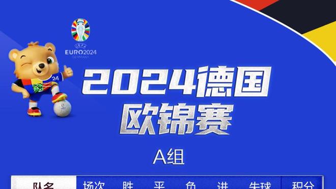 雄鹿步行者半场：哈利伯顿11+7&0失误 字母哥20+6 步行者领先12分